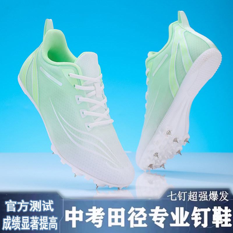专业女款钉鞋运动会短跑图片