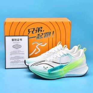 大童减震运动鞋 青少年运动跑步鞋 男 网面透气赤兔8Pro碳板跑鞋 夏季