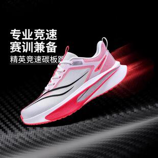 飞电6C全掌碳板儿童跑鞋男童飞电6E体育生体考运动跑步鞋竞速超轻