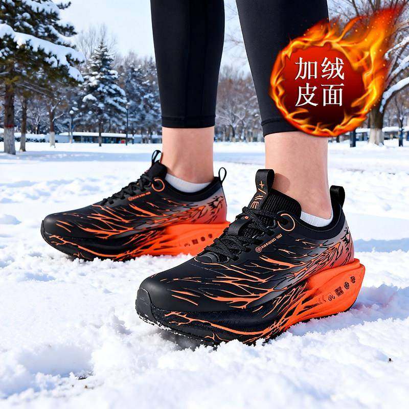 情侣冬季东北大棉加棉加绒C206心跳6代专业运动软底碳板跑鞋男女