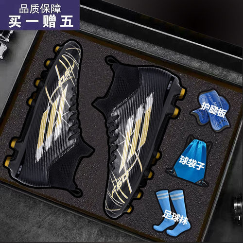 梅西猎鹰F50高筒足球鞋男