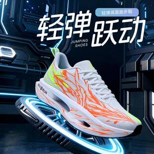 赤兔9pro跑鞋男儿童学生训练比赛专用跑步鞋青少年透气减震运动鞋