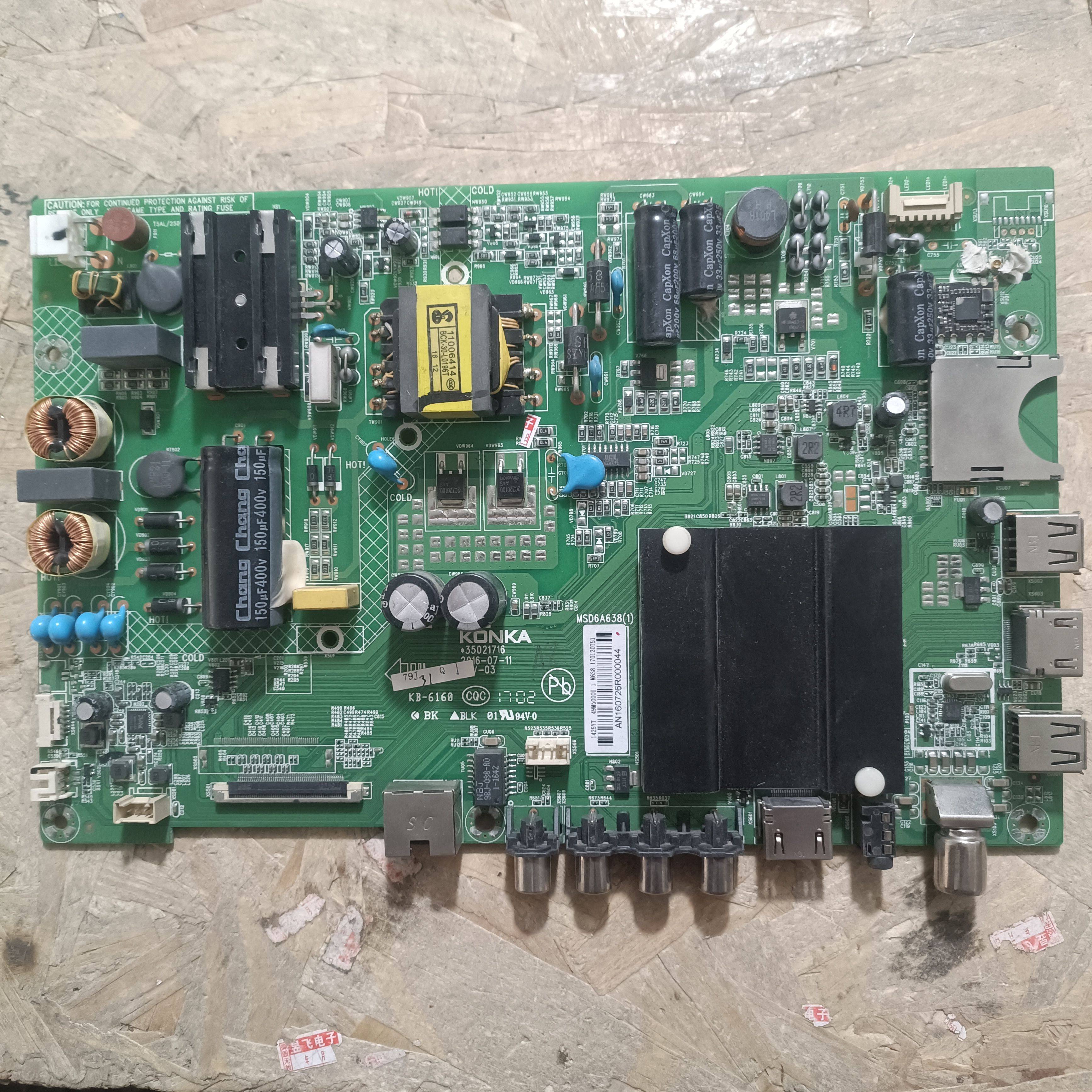 原装康佳T49U LED49M5000U电视主板35021716屏1425YT 72001425YT