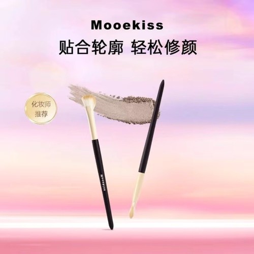Mooekiss木柯诗半扇形刷 修容刷细节高光阴影 鼻影刷斜头镰刀晕染
