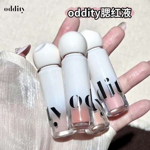 oddity腮红液水感液体腮红膨胀色提亮少女氛围感亚裔立体淡妆蜜桃