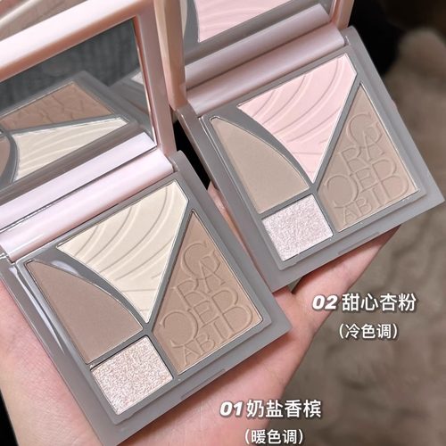 Gracebabi四色高光修容盘 哑光脸部提亮鼻影阴影灰棕综合巧影交织