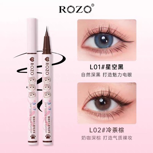 rozo眼线笔卧蚕阴影笔极细粉色
