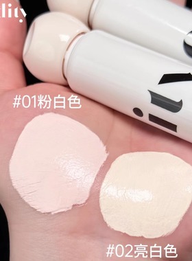 oddity提亮液 遮瑕液哑光高光 泪沟面部黑眼圈暗沉水润柔焦不名所