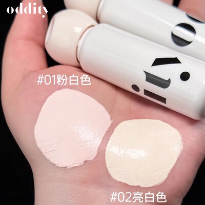 oddity提亮液 遮瑕液哑光高光 泪沟面部黑眼圈暗沉水润柔焦不名所