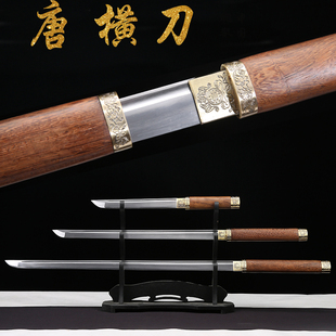唐横刀龙泉镇宅宝剑绣春刀一体武术唐剑刀剑刀具防身冷兵器未开刃