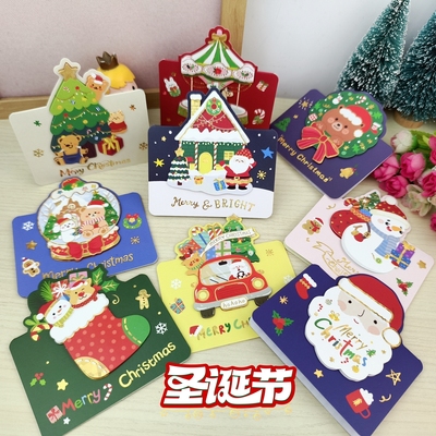 2025年创意圣诞节贺卡平安夜装饰感谢礼物可爱圣诞老人祝福小卡片