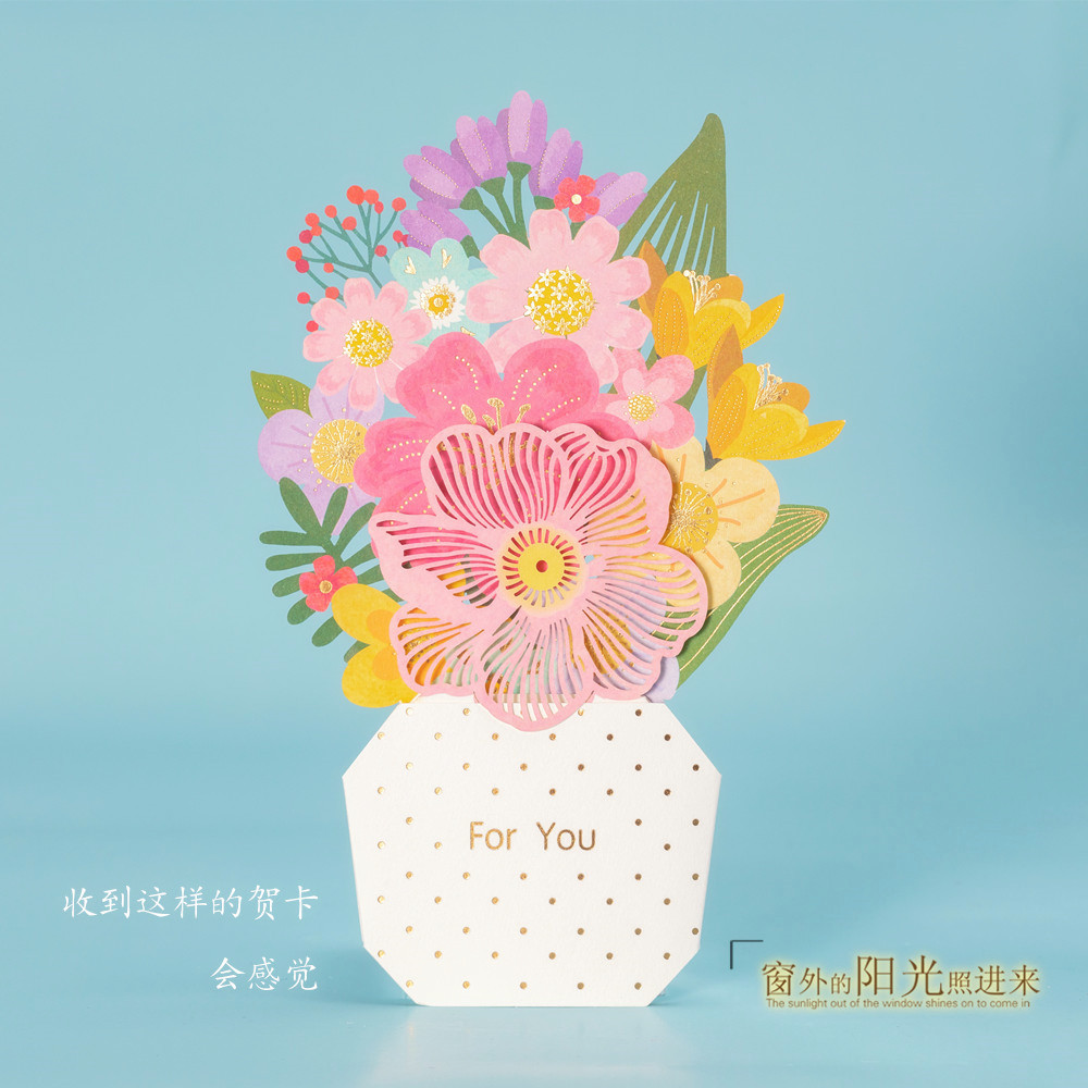精致镂空花朵系列祝福贺卡
