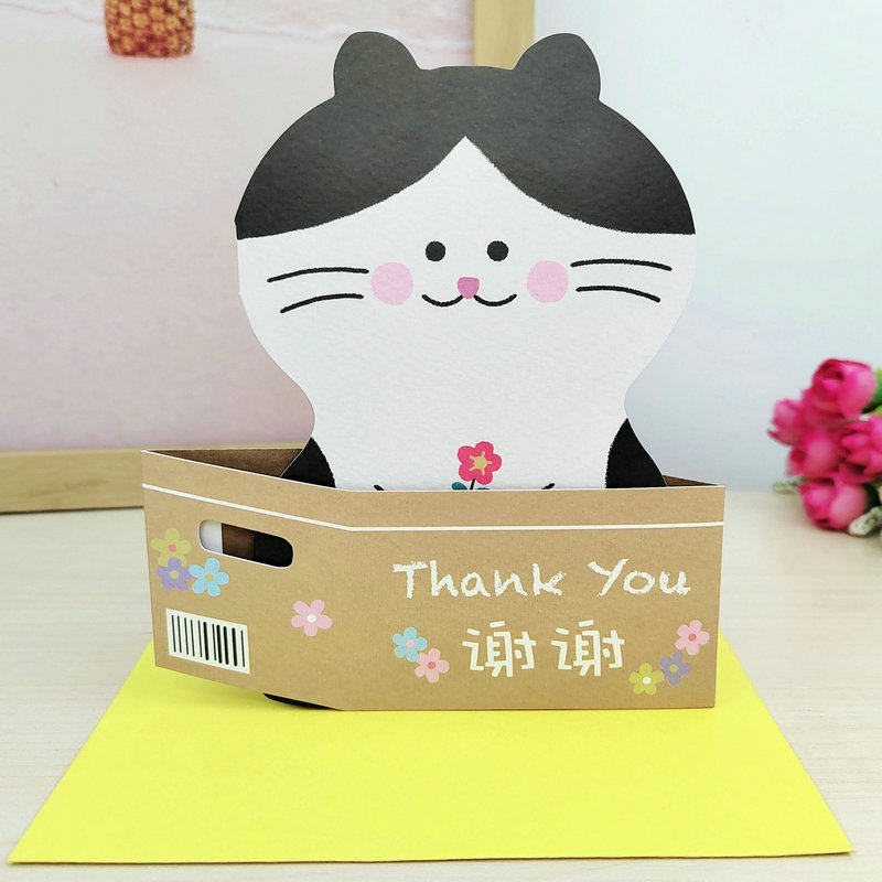 创意萌宠喵星人教师节礼物卡片可爱胡子小猫咪感谢老师万用贺卡