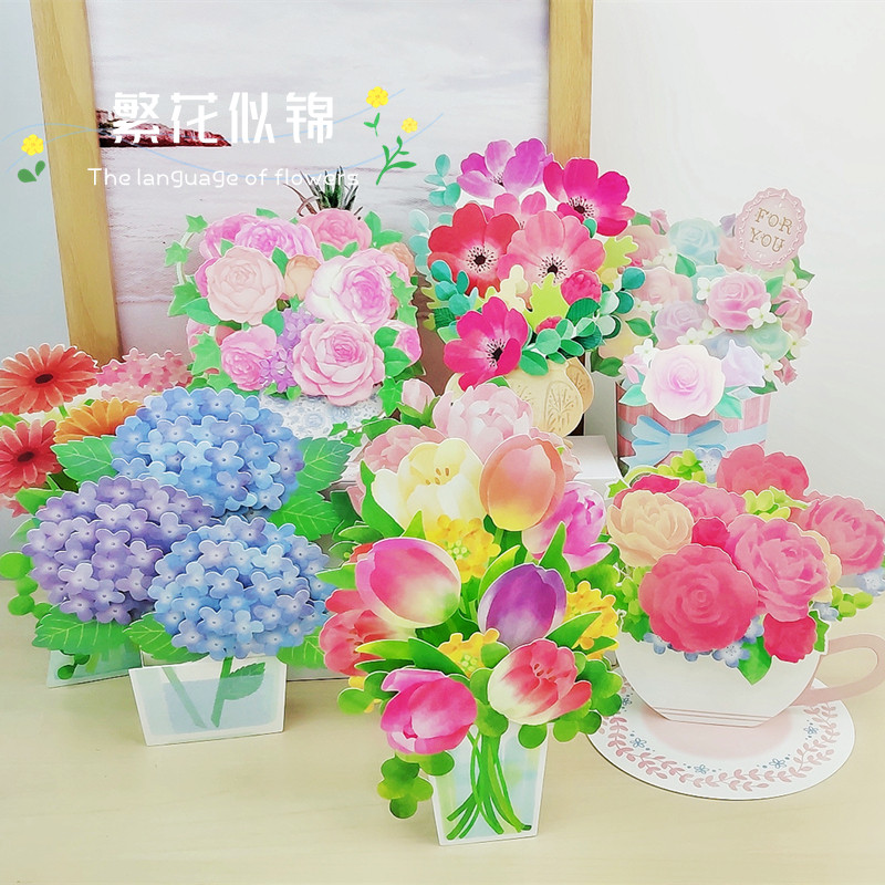 唯美花束教师节感谢立体祝福贺卡图片