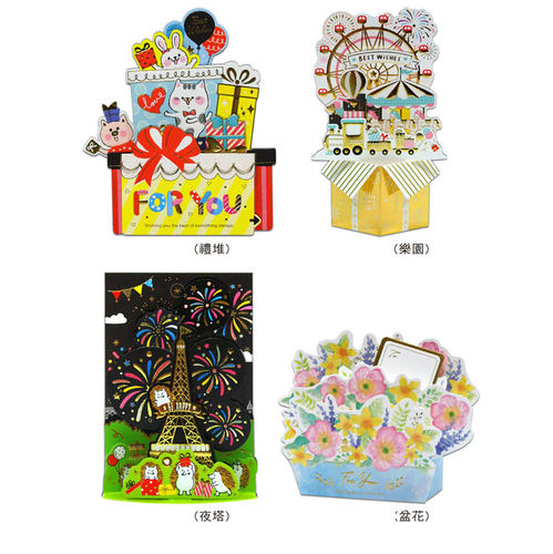 台湾摩天轮素材模板 台湾摩天轮图片下载 小麦优选