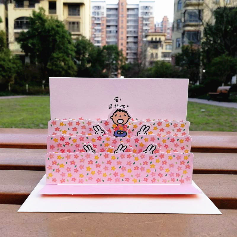 台湾创意大口仔生日祝福立体贺卡感谢老师惊喜兔子大宝花丛中卡片,节庆用品/礼品,贺卡/卡片,淘宝优惠券,粉丝福利购,淘宝优惠卷