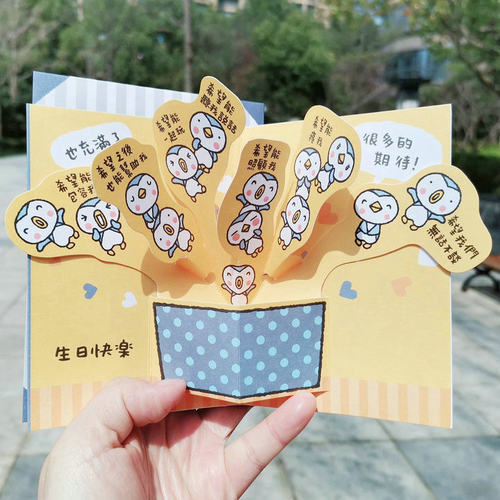 台湾jeancard动物企鹅生日贺卡
