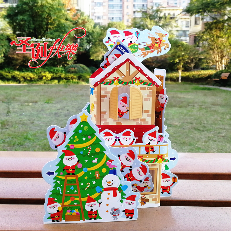 台湾创意3D立体圣诞节贺卡平安夜装饰新年祝福卡片忙碌的圣诞老人