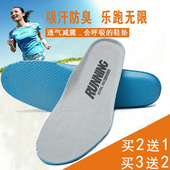 SUPERSTAR贝壳鞋 适配贝壳头鞋 垫 金标男女阿迪三叶草吸汗透气防臭