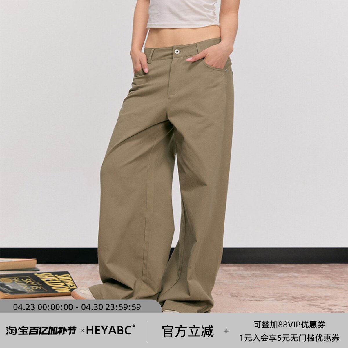 HEYABC 美式复古卡其色垂感休闲裤女2025宽松百搭直筒阔腿拖地裤