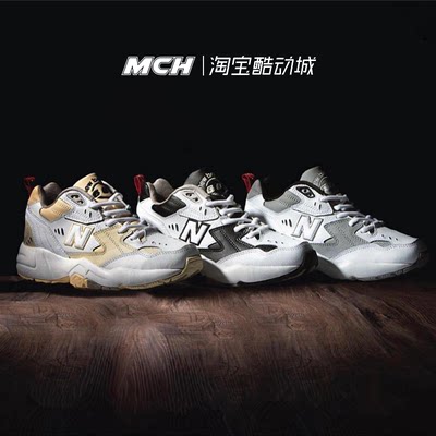 NEWBALANCE复古老爹鞋