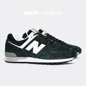 NEW BALANCE/NB 英产 576系列深绿男子复古休闲运动跑步鞋 M576DG