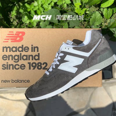 NEWBALANCE英产576系列