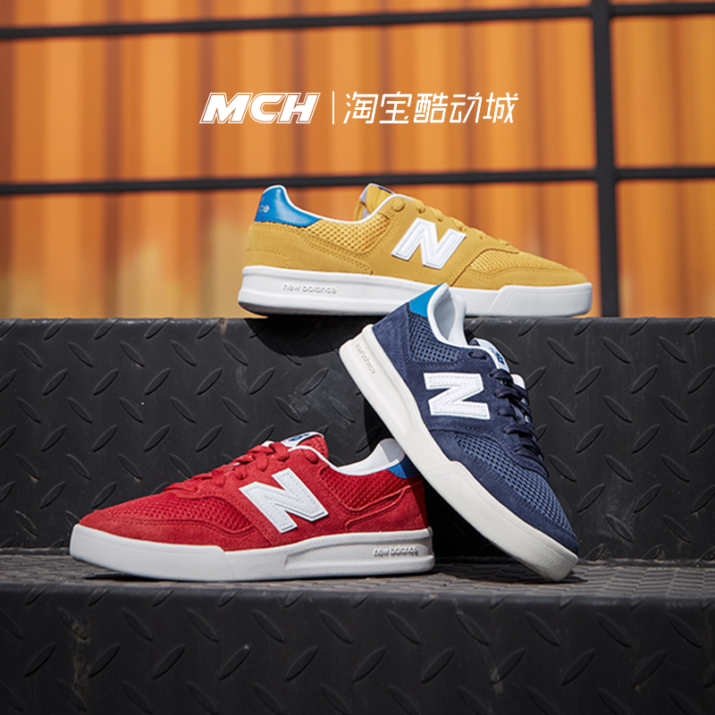 NEW BALANCE NB300系列男女款复古休闲板鞋 CRT300E2/L2/B2/A2/F2-封面