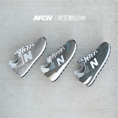 NEW BALANCE/NB 574系列经典灰色男女复古跑步鞋ML574GYB/GYC/EGG