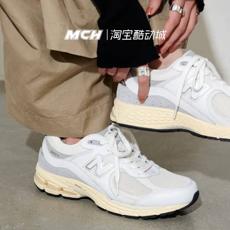 New Balance NB2002R系列男女复古休闲跑步鞋M2002RIA-封面