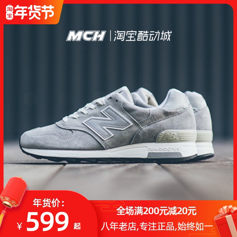 new balance 1400 cbb