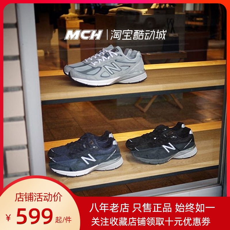 NEW BALANCE 美产 990V4 男女总统慢跑步鞋 W990 M990BK4/GL4/NV4