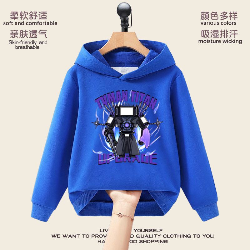 泰坦电视人周边连帽卫衣加绒男童音响监控人马桶人衣服纯棉长袖衫