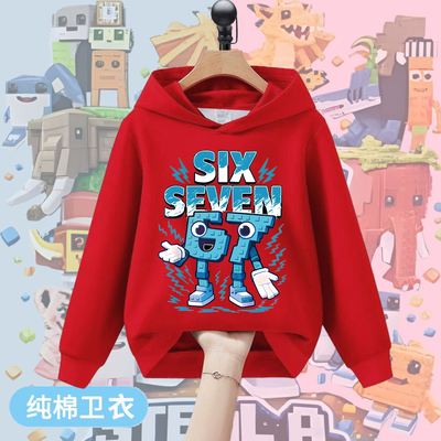 Steal a Brainrot67号偷走脑红山海经男女童卫衣秋冬加绒连帽上衣