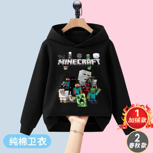 连帽卫衣 衣服苦力怕长袖 Minecraft我 世界联名游戏周边男儿童装