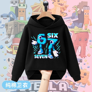 新款Steal a Brainrot67号偷走脑红山海经男女童春秋连帽卫衣上衣