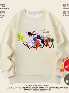 AlanBecker 火柴人的战争儿童秋冬装长袖上衣纯棉男童卫衣是衣服