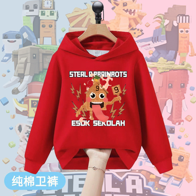 Steal a Brainrot67号偷走脑红山海经男女童卫衣秋冬加绒连帽上衣