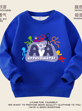 AlanBecker火柴人五色组+Alan鼠标圆领卫衣秋冬季休闲百搭男童装