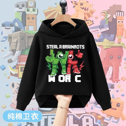 跨境Roblox Steal a Brainrot 偷走脑红山海经男女童连帽春秋卫衣