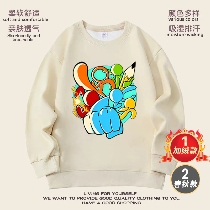 AlanBecker火柴人衣服儿童卡通印花长袖卫衣男童春秋冬款加绒上衣