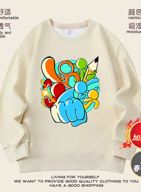 AlanBecker火柴人衣服儿童卡通印花长袖卫衣男童春秋冬款加绒上衣