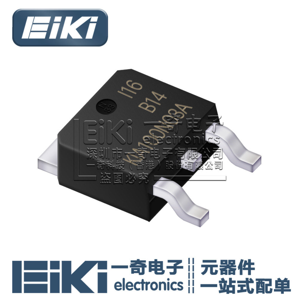 100A 30V贴片MOS管场效应管