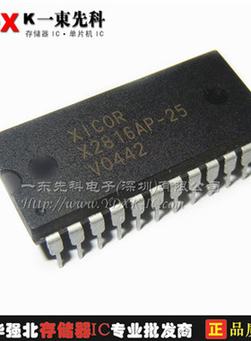 X2816AP-25  全新正品保用 X8 EEPROM\n