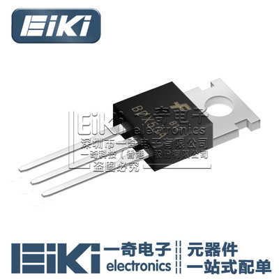 EiKi丨BDX53A TO220 NPN三极管 达林顿管