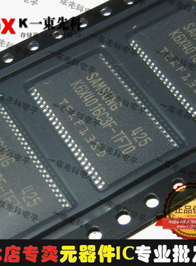 『一東』K6X4016C3F-TF70 K6X4016C3F K6X4016C3F-UF70/-UF55