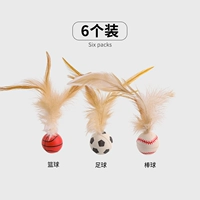 Надувные шарики из куриных перьев (6 шт.) настоятельно рекомендуется.