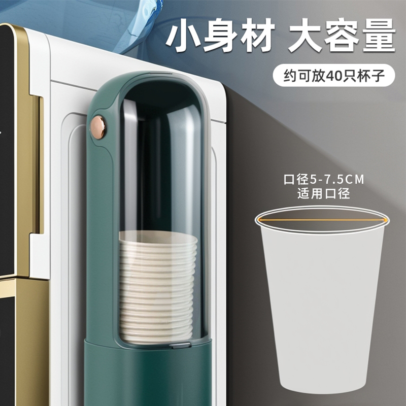家用壁挂免打孔收纳纸杯架取杯架