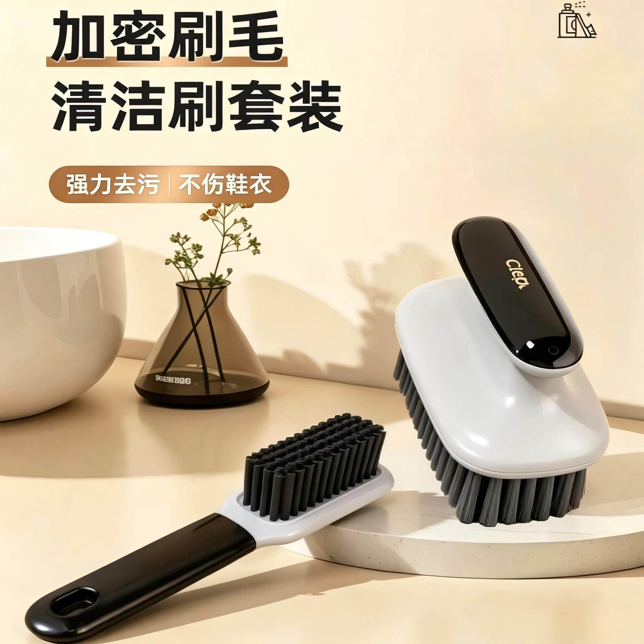 鞋刷软毛家用多功能长柄清洁板刷