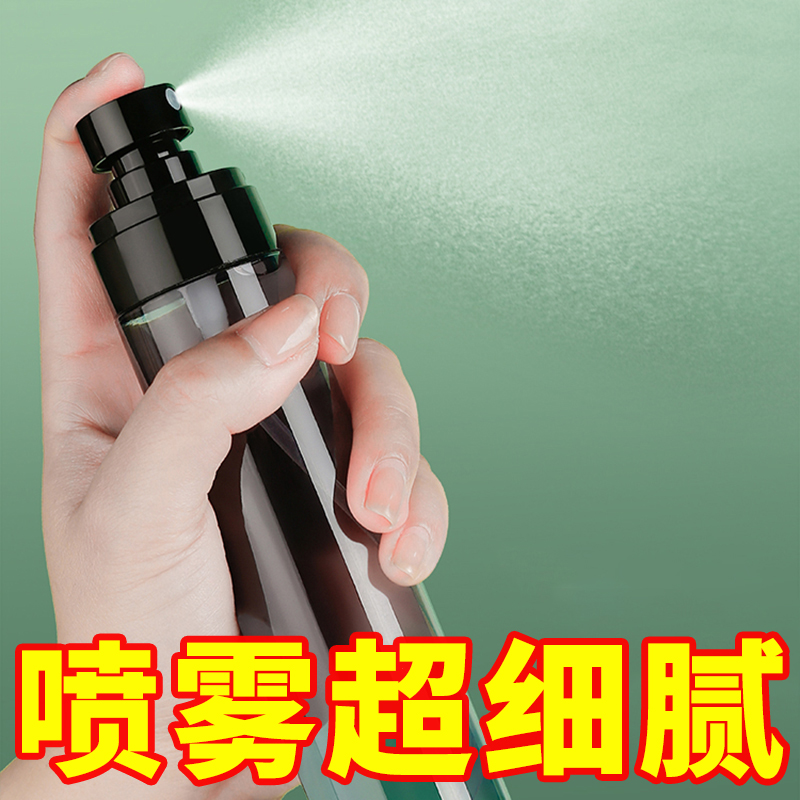 超细雾脸部补水小喷壶